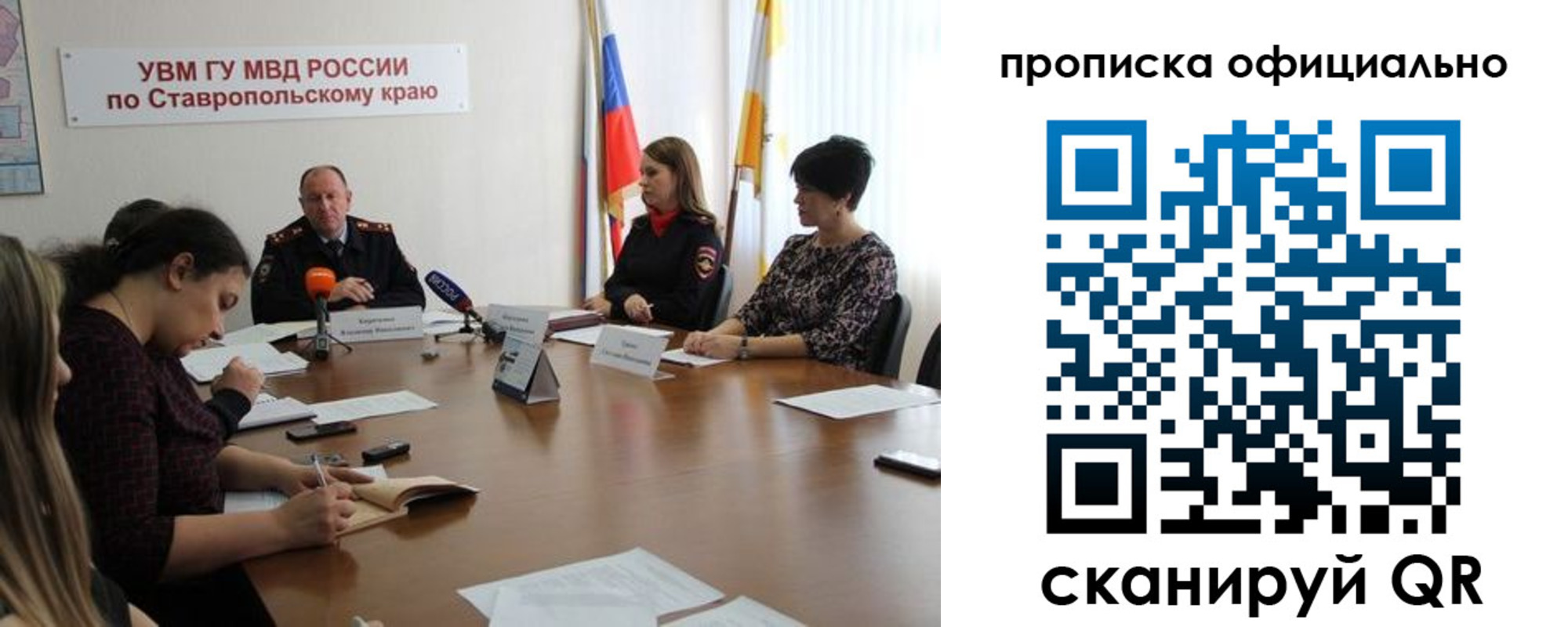 прописка иностранных граждан в Киришах