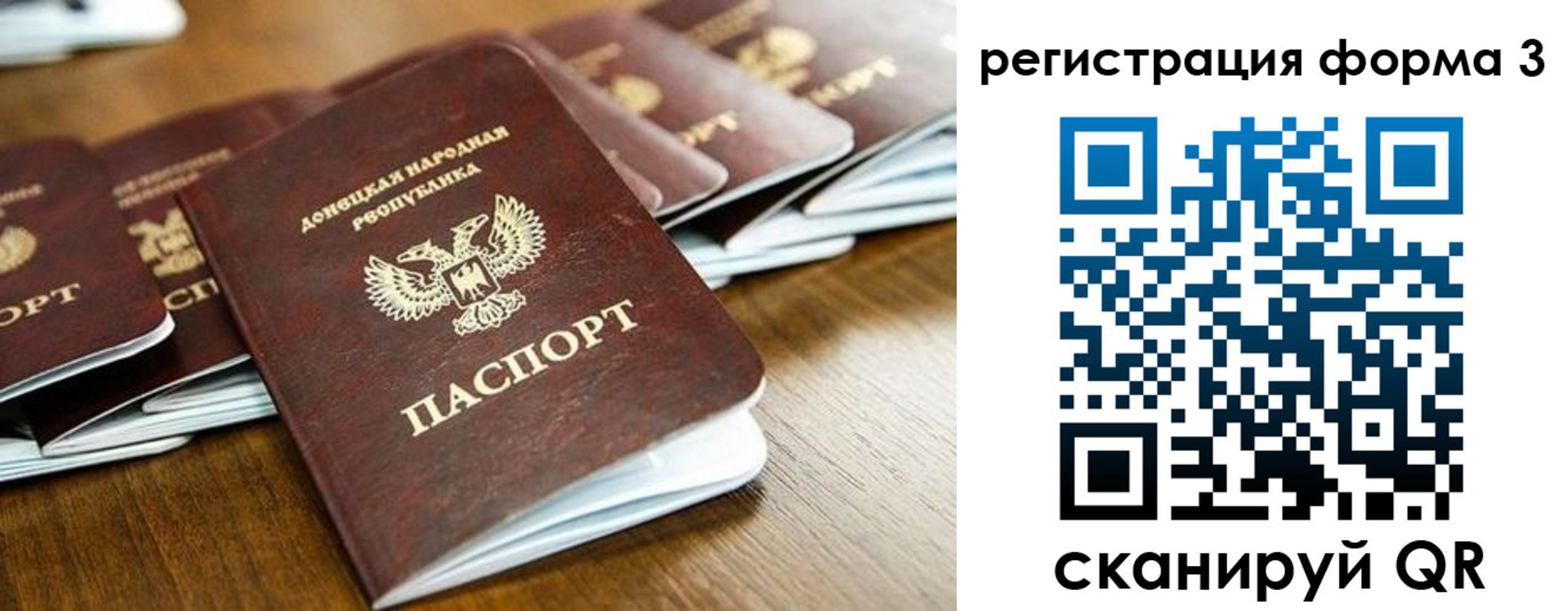 временная регистрация законно в Киришах