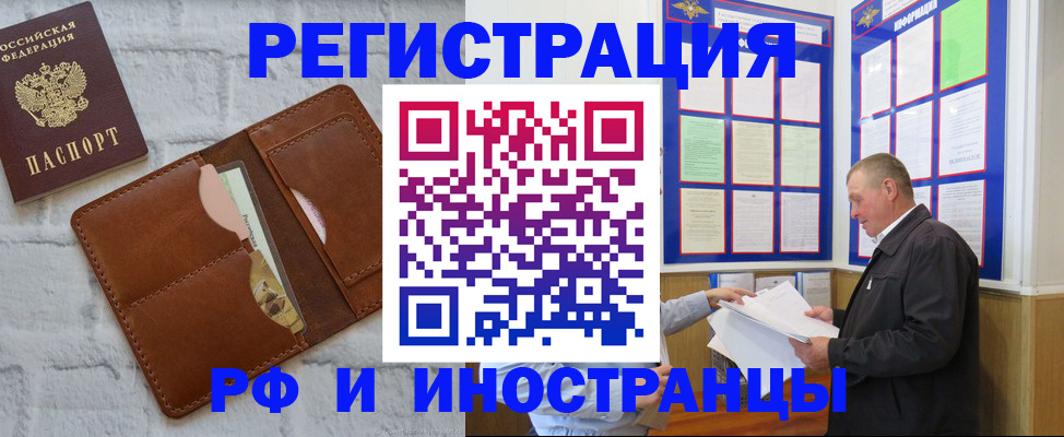 найти адрес прописки в Киришах