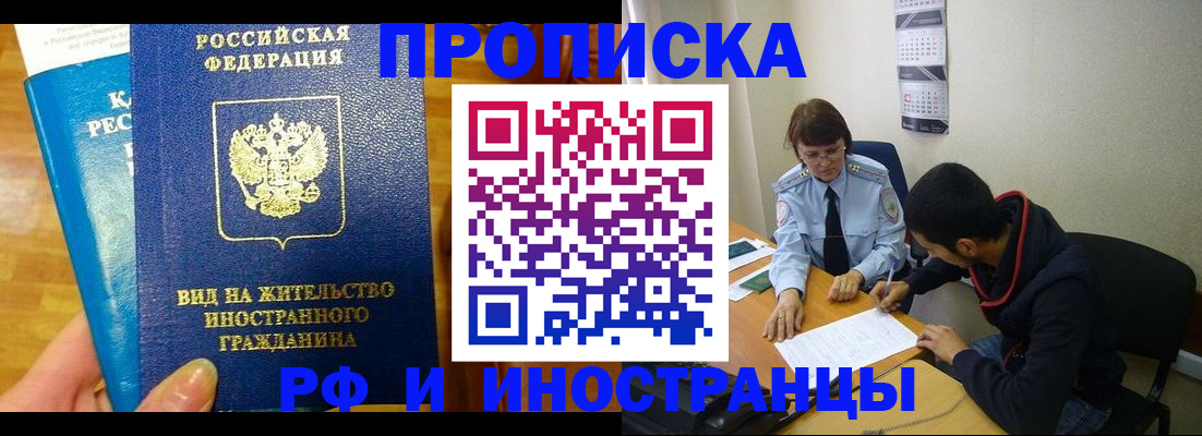 временная регистрация госуслуги в Киришах